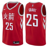 Nike Houston Rockets #25 Jerian Grant Red NBA Swingman City Edition Jersey