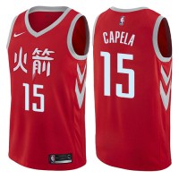 Nike Houston Rockets #15 Clint Capela Red NBA Swingman City Edition Jersey