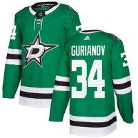 Adidas Dallas Stars #34 Denis Gurianov Green Home Authentic Youth Stitched NHL Jersey
