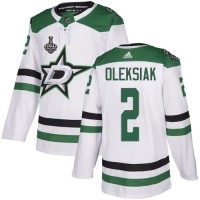 Adidas Dallas Stars #2 Jamie Oleksiak White Road Authentic Youth 2020 Stanley Cup Final Stitched NHL Jersey