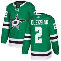 Adidas Dallas Stars #2 Jamie Oleksiak Green Home Authentic Stitched NHL Jersey
